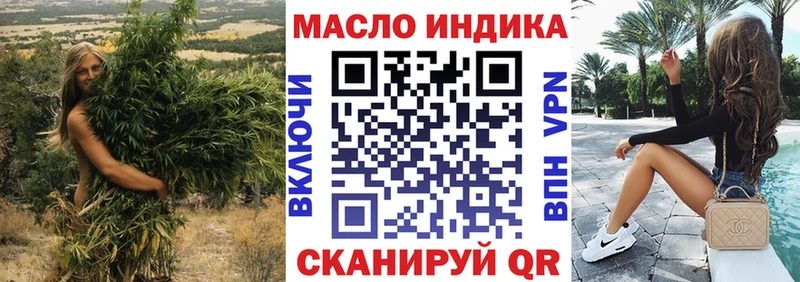 ТГК THC oil  купить   Дагестанские Огни 