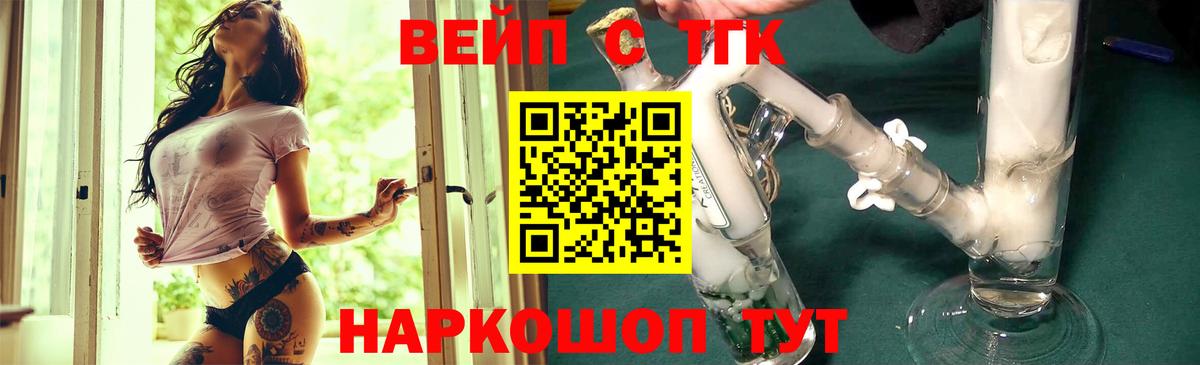 Дагестанские Огни  ТГК THC oil  Вход с VPN 