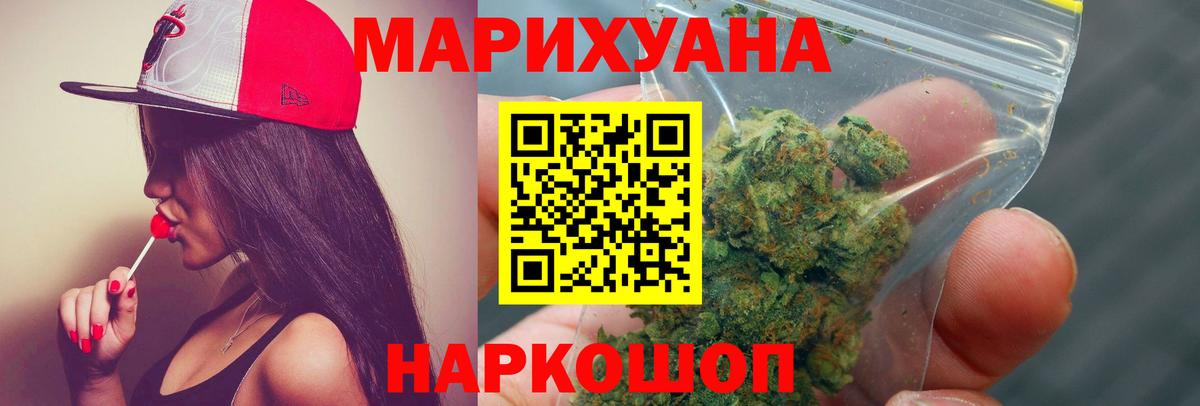 Бошки Шишки план Дагестанские Огни